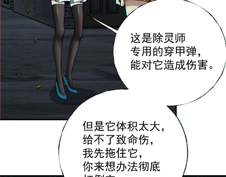 第13话 男女搭配71