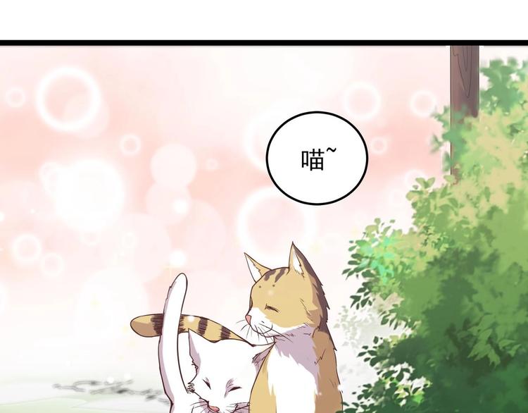 第3话 狐妖之恋165