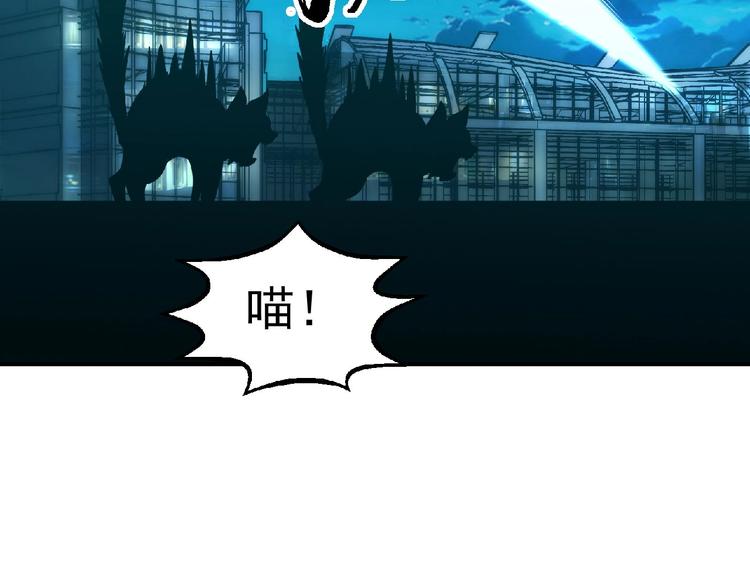 第9话 不速之客123