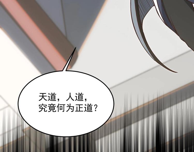 第3话 狐妖之恋129