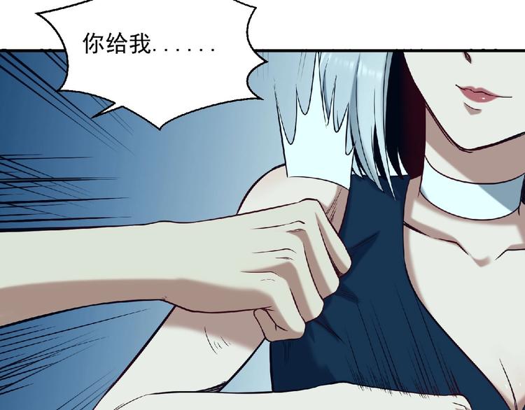 第14话 鹬蚌相争76