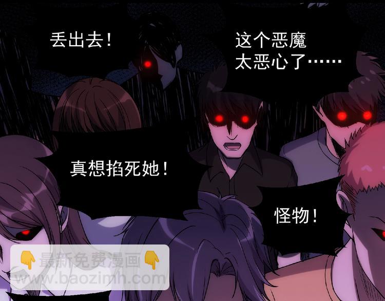 第4话 死亡巴士23
