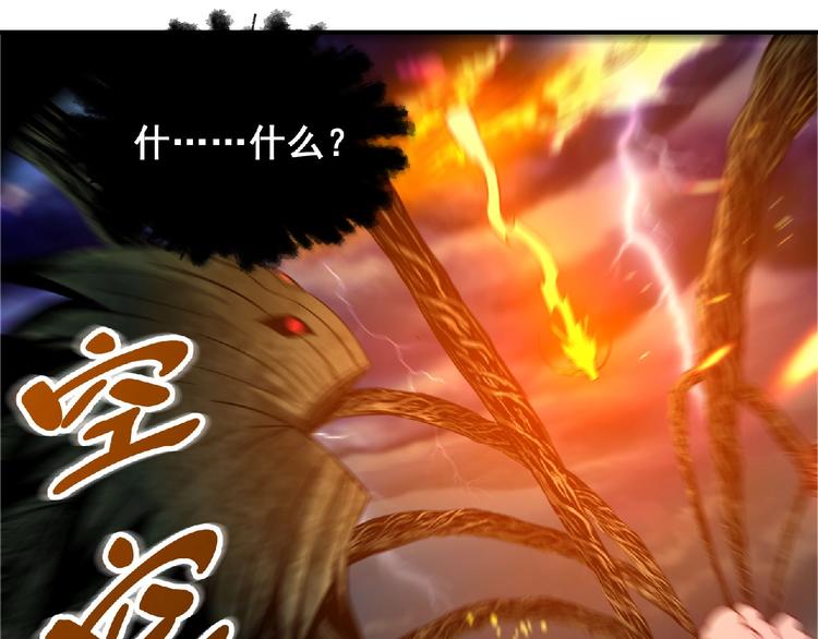 第8话 天降神兵85