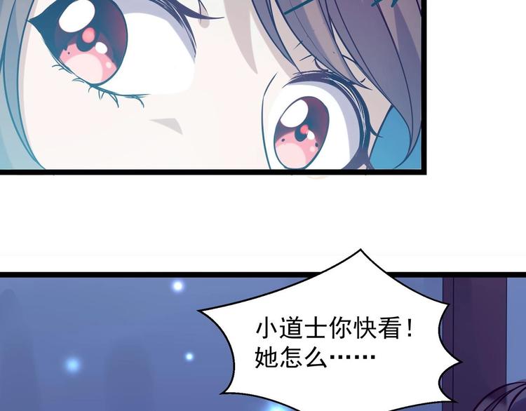 第3话 狐妖之恋144