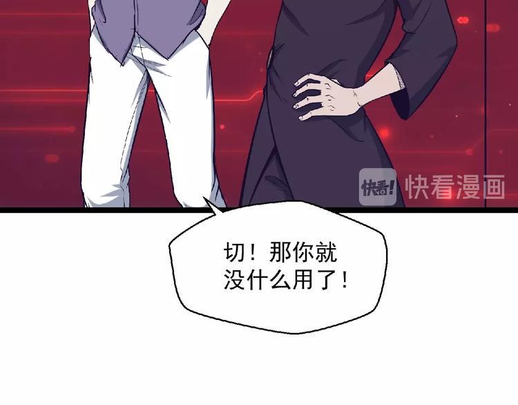 第17话 新的开始68