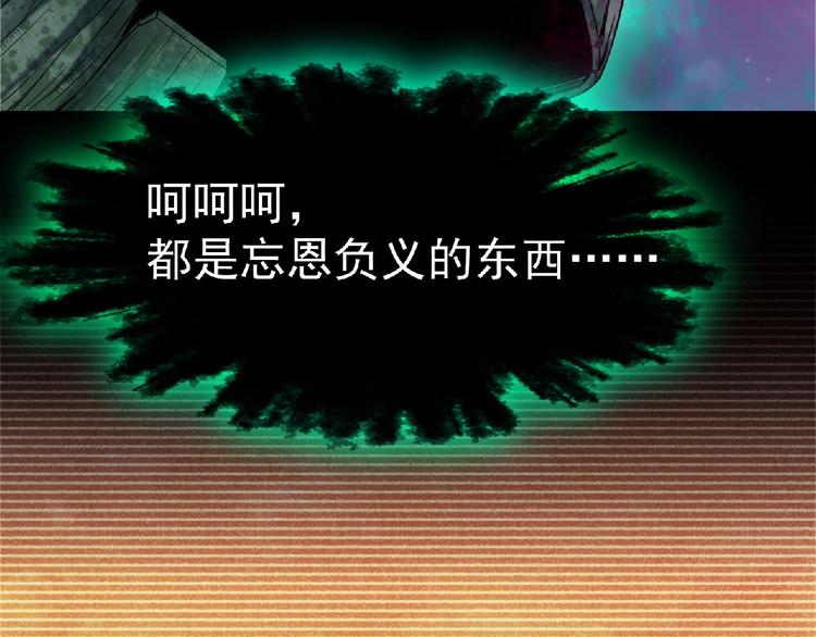 第8话 天降神兵15