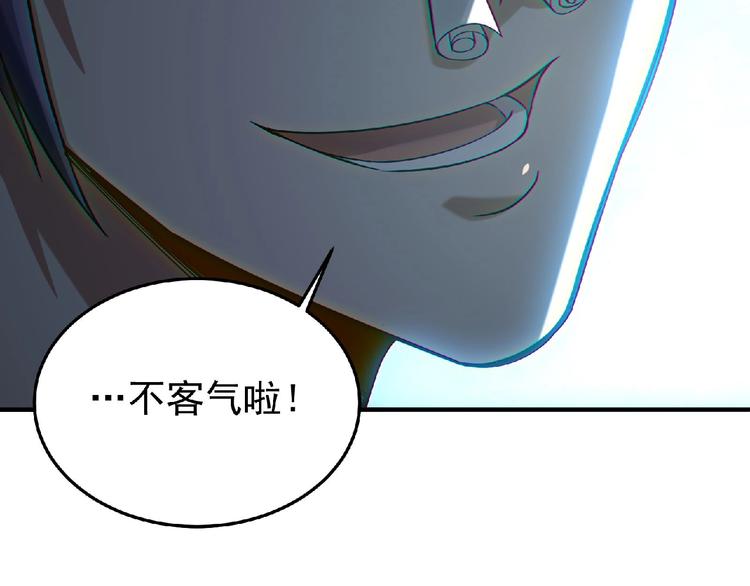 第9话 不速之客86