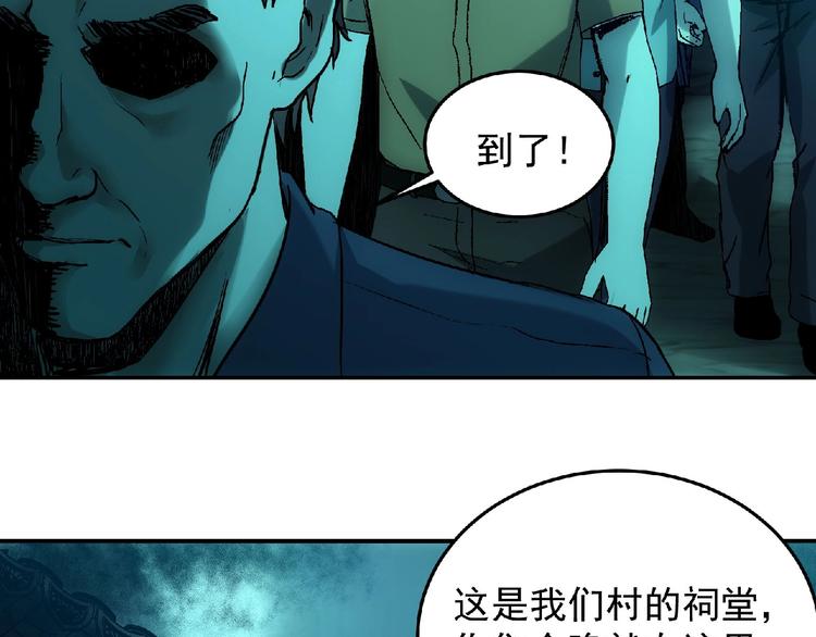 第4话 死亡巴士129