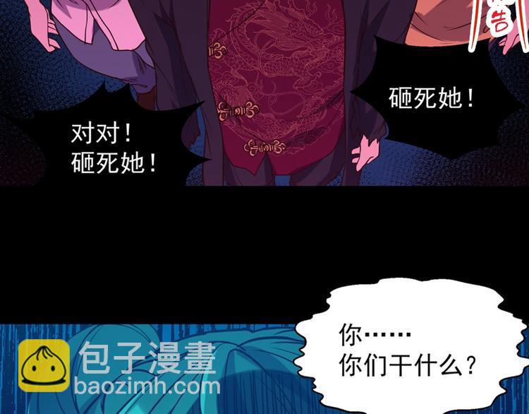 第3话 狐妖之恋188