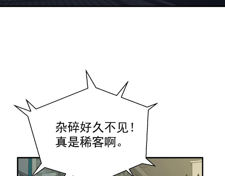 第11话 全城搜寻54