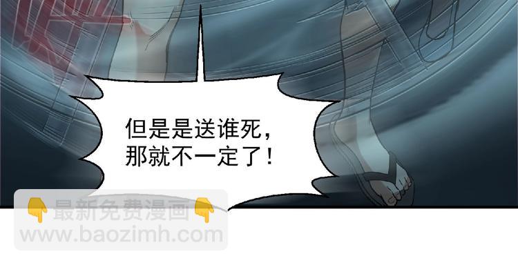 第14话 鹬蚌相争9