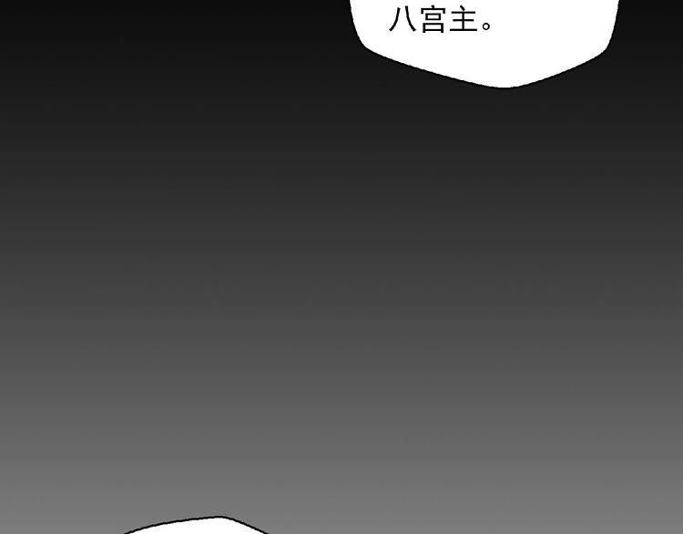第16话 傀儡155