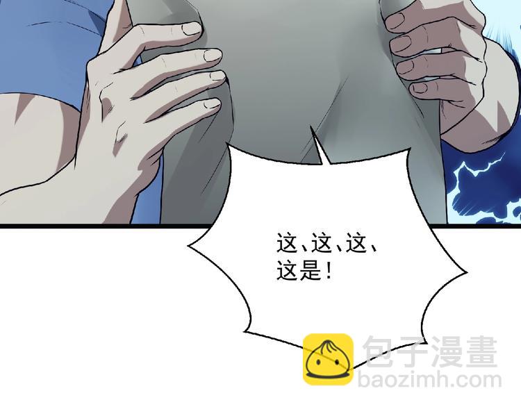 第20话 腹背受敌81