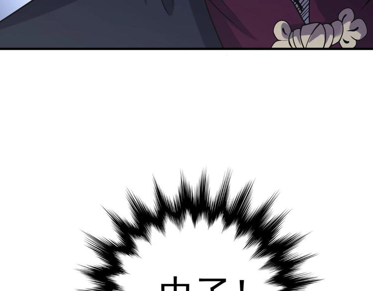 第2话 要不要这么坑人？！89