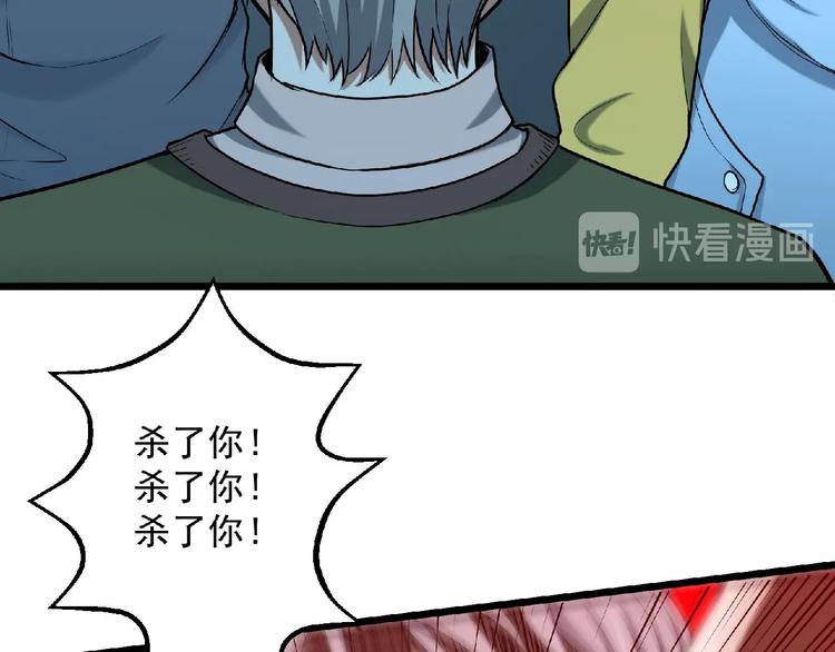 第20话 腹背受敌164
