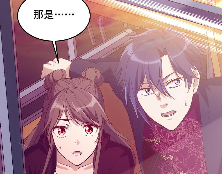 第4话 死亡巴士43