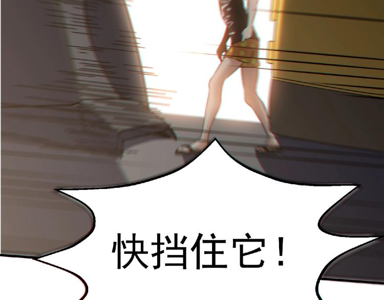 第12话 巨大颤栗46