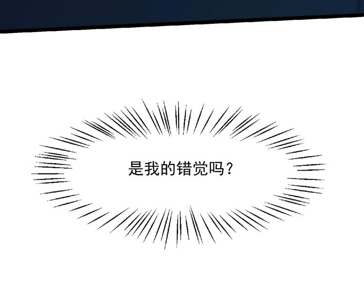 第18话 校园诡异140