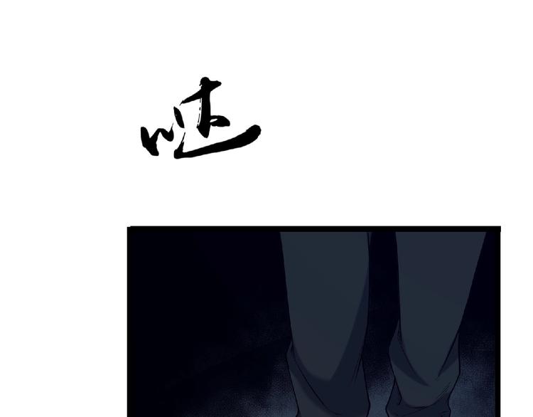 第18话 校园诡异16