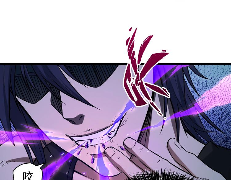 第15话 猛火107