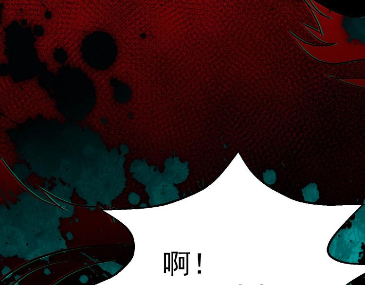 第5话 诡异之村148