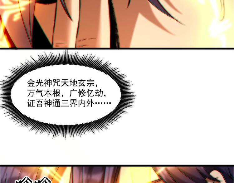 第8话 天降神兵67