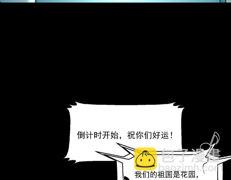 第11话 全城搜寻22