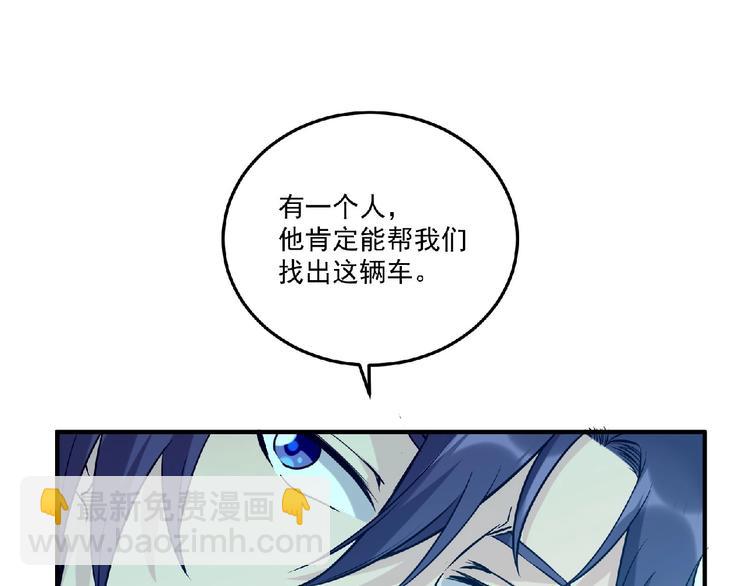第11话 全城搜寻44