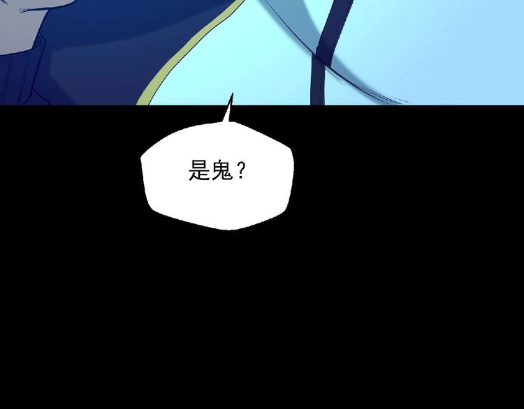 第18话 校园诡异56