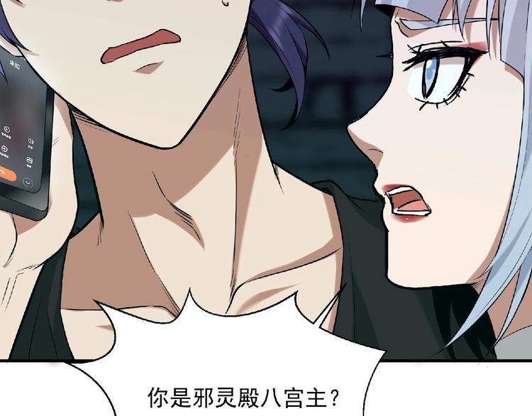 第10话 这是一场死亡游戏111