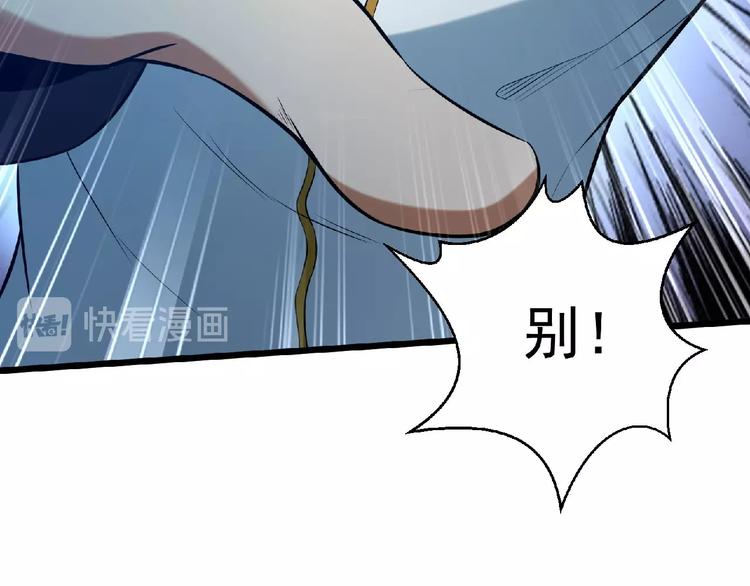 第18话 校园诡异102