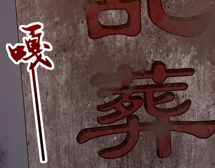第15话 猛火62