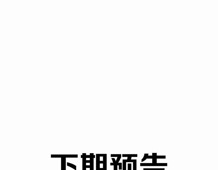 第3话 狐妖之恋179