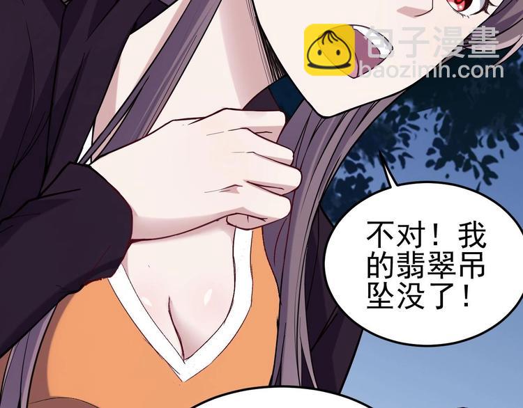 第2话 要不要这么坑人？！139