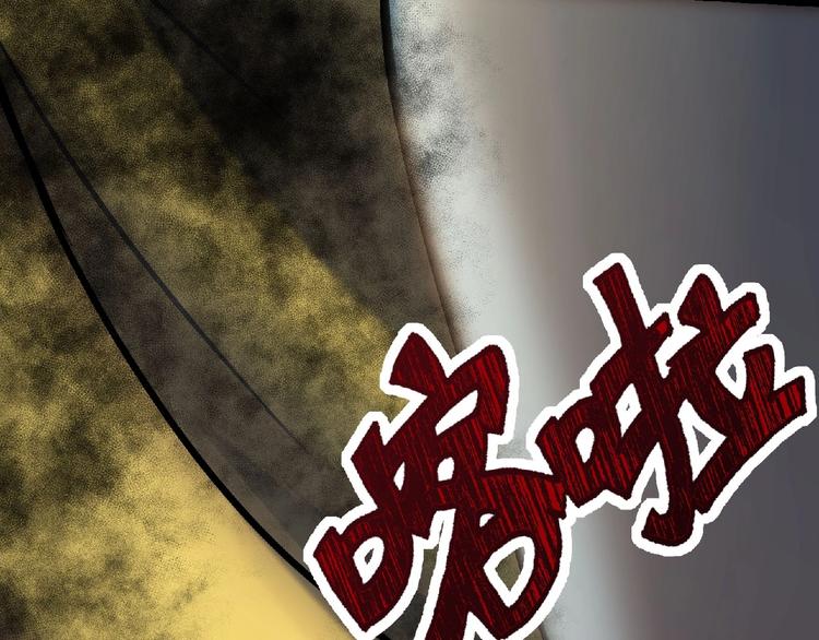 第5话 诡异之村84