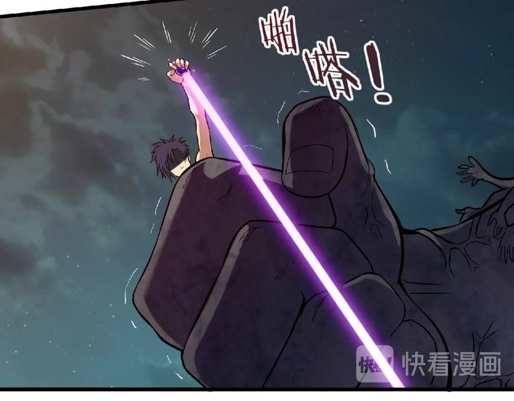 第15话 猛火106