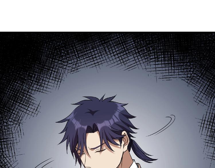 第19话 疑云90