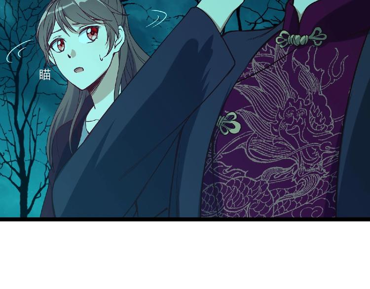 第5话 诡异之村17
