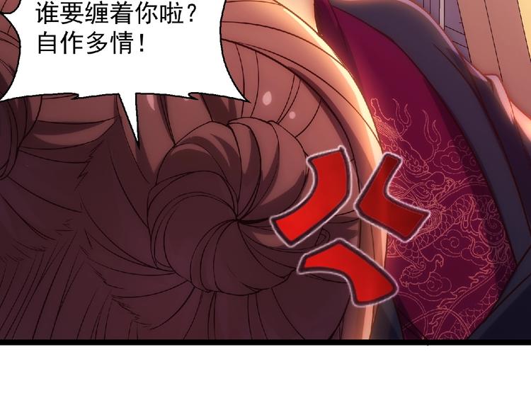 第4话 死亡巴士34