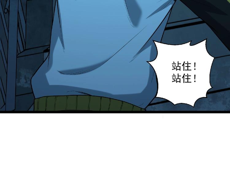 第18话 校园诡异67