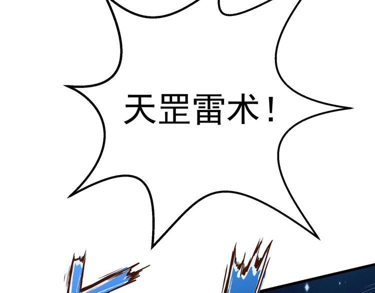 第2话 要不要这么坑人？！8