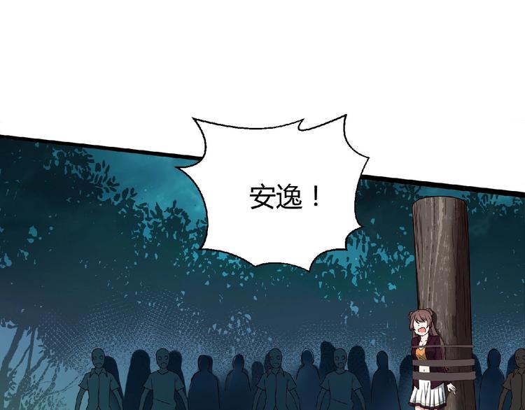 第7话 太乙仙宗弟子！34