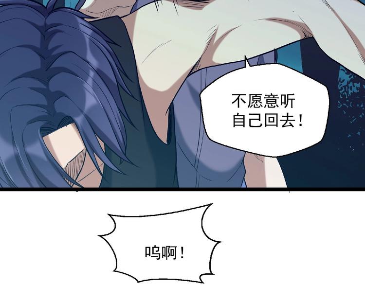 第17话 新的开始116