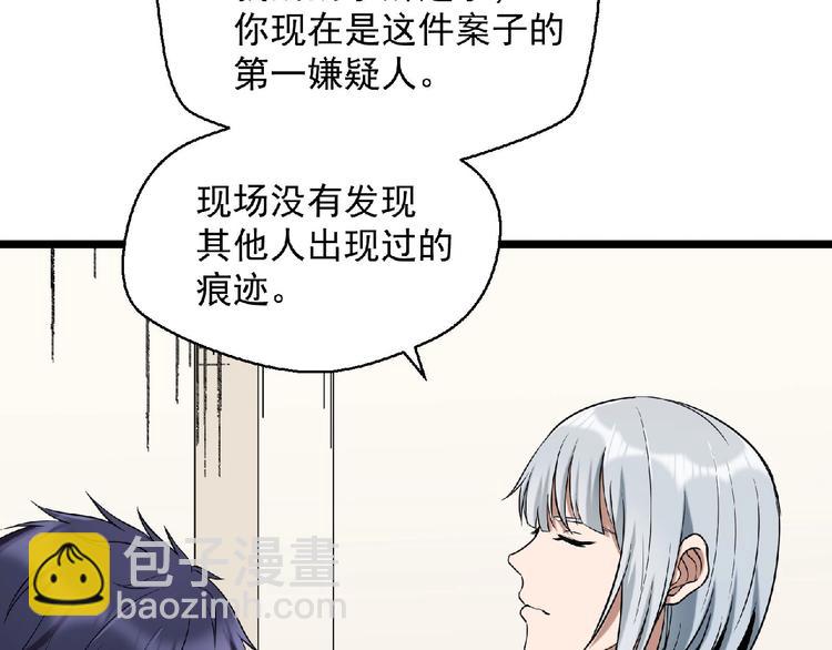 第18话 校园诡异153