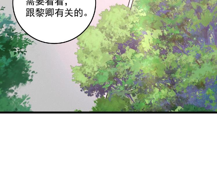 第20话 腹背受敌5