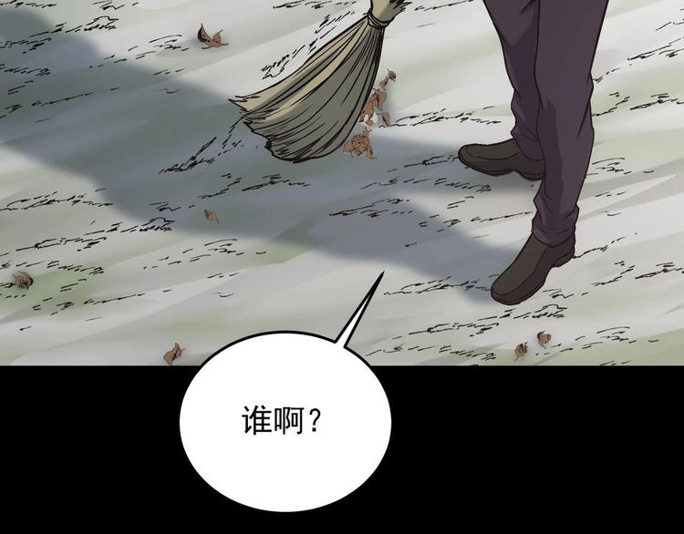 第3话 狐妖之恋81