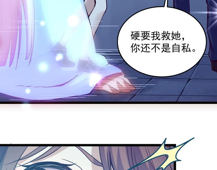 第3话 狐妖之恋143