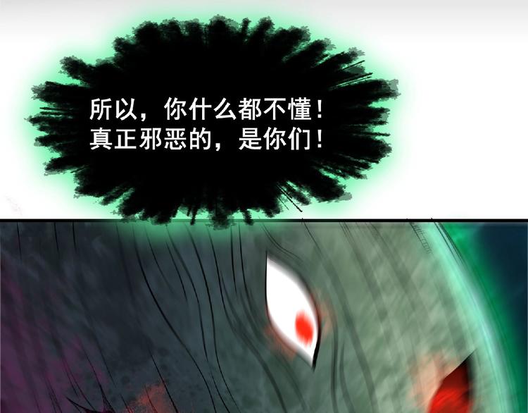 第8话 天降神兵44