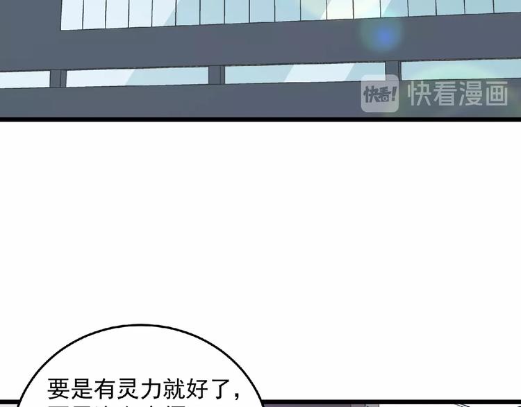 第19话 疑云56