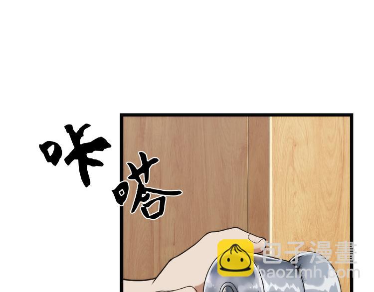 第20话 腹背受敌89